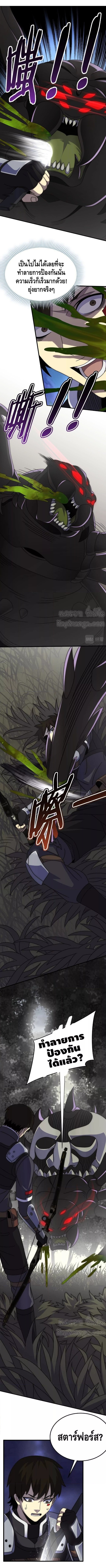 Thief of the Desert 26 (6)